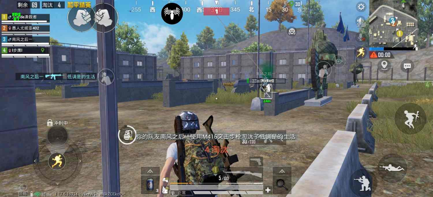 和平精英辅助【Vance万斯直装V1.0稳定版】人机识别 防录屏 主播专用 车辆加速 人物透视 锁头自瞄