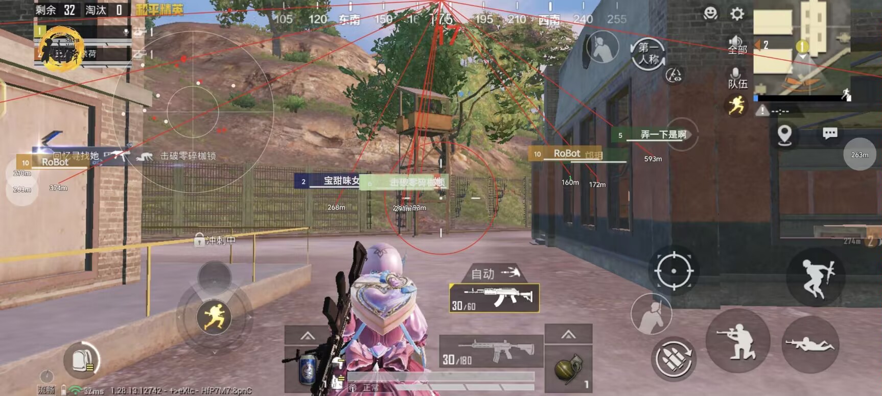 和平精英恶魔之眼外挂