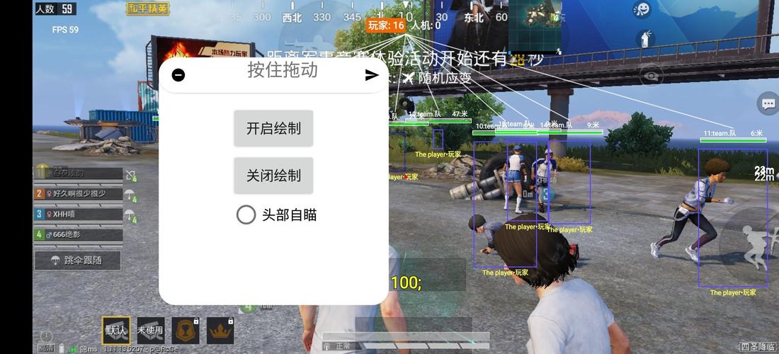 和平精英「小提琴」直装辅助