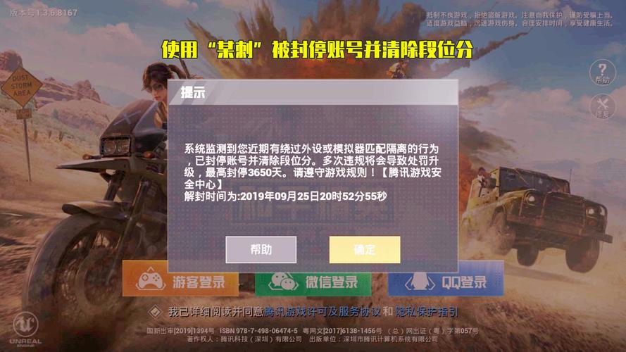 和平精英辅助软件详细评测:哪款值得信赖?