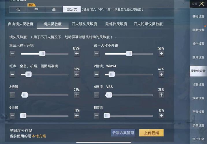 【哮天犬容器直装V1.11】哮天犬回归版，两三年的老牌项目。无需更新，无视检测，演戏持续稳死中。支持观透，支持地铁房录频。