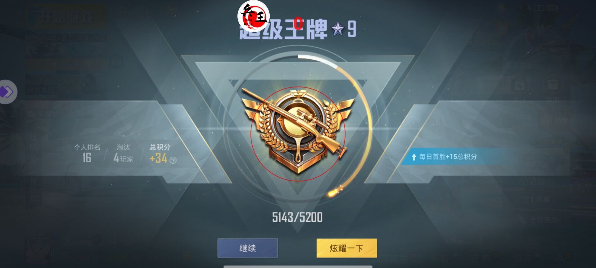 和平精英引擎直装【鹤童】发布:稳定无卡顿,观透与自瞄功能一应俱全