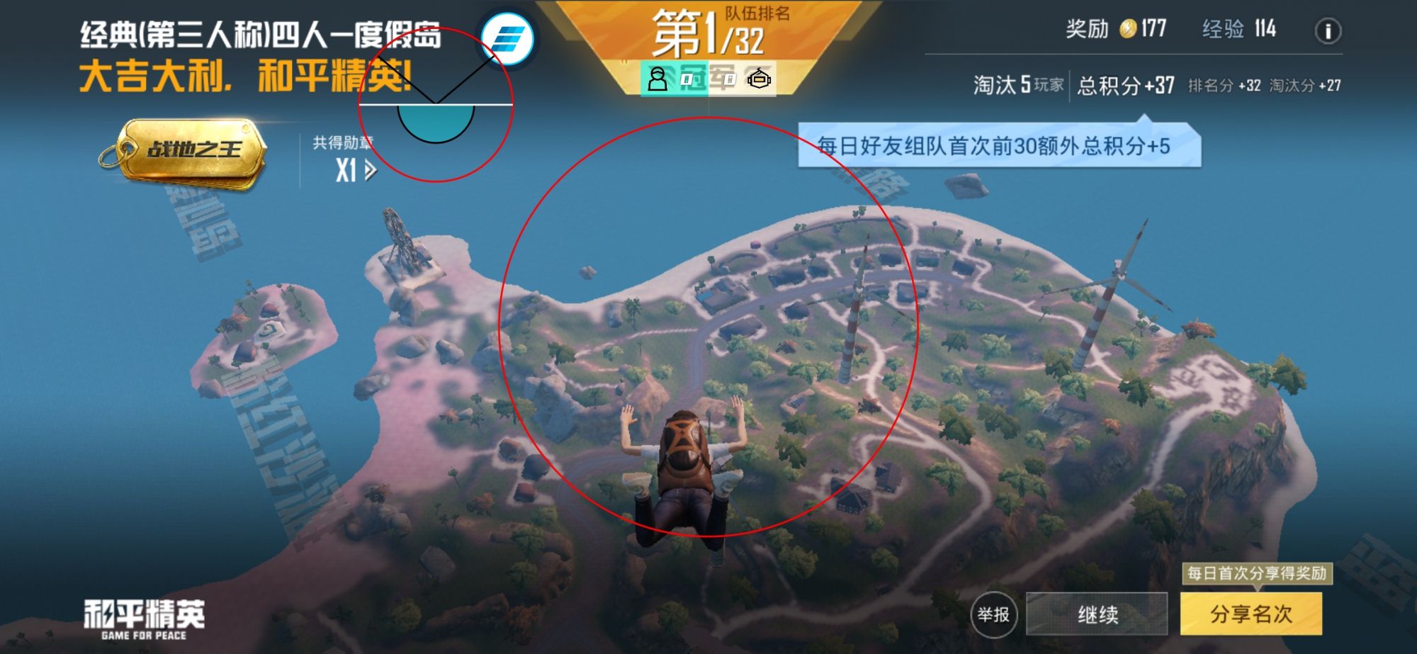 和平精英辅助【魔方直装V5】预判梓喵 子弹追踪 人物美化  全图透视 开火自瞄 物资显示