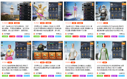 和平精英辅助【波塞冬变态版】腾讯模拟器专用辅助科技